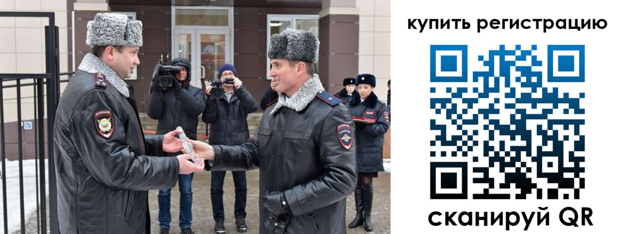 временная регистрация законно в Урус-Мартане