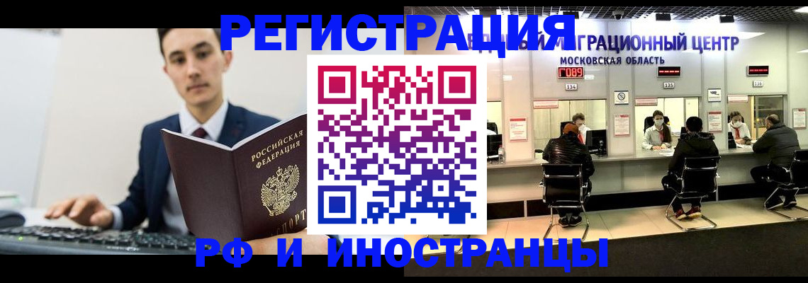 регистрация для дет. сада в Урус-Мартане