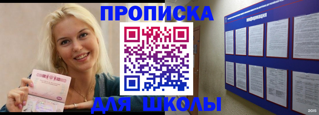 временная регистрация адрес в Урус-Мартане